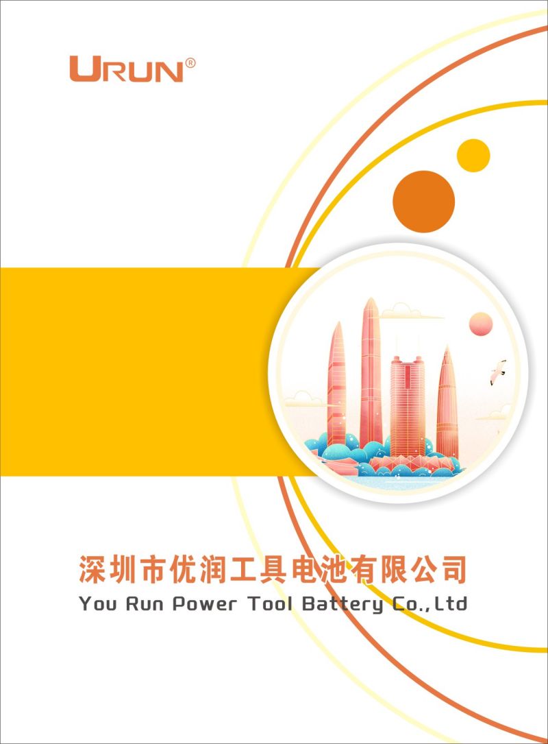 Ụgwọ nke ụlọ ọrụ You Run Power Tool Battery Co.,Ltd